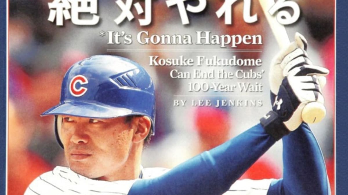Kosuke Fukudome Tastes Good - Sports Illustrated Vault