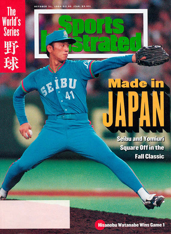 711185 - TOC Cover Image